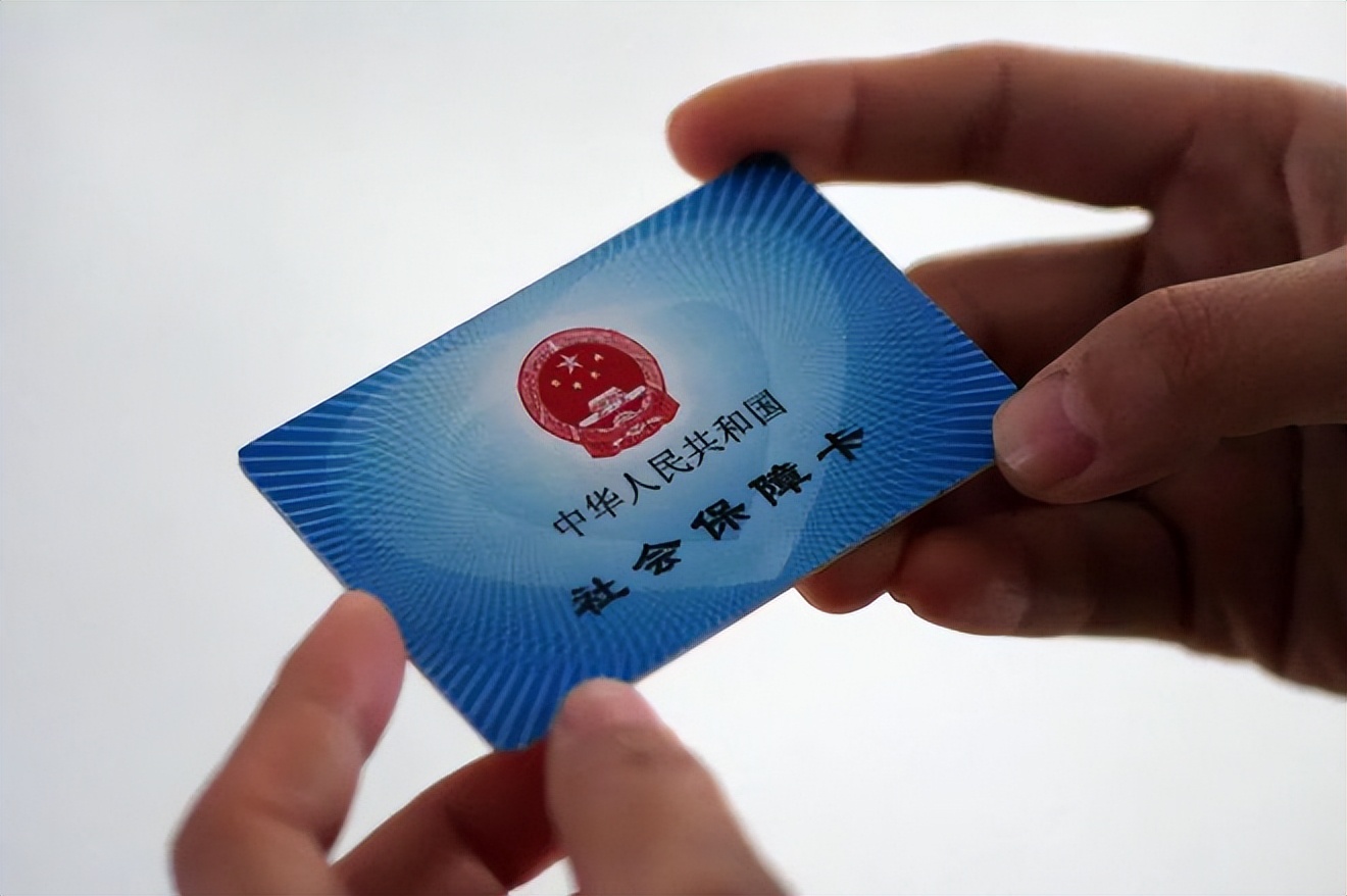 琼海广州急用钱套医保卡(石家庄急用钱套医保卡联系方式渠道)