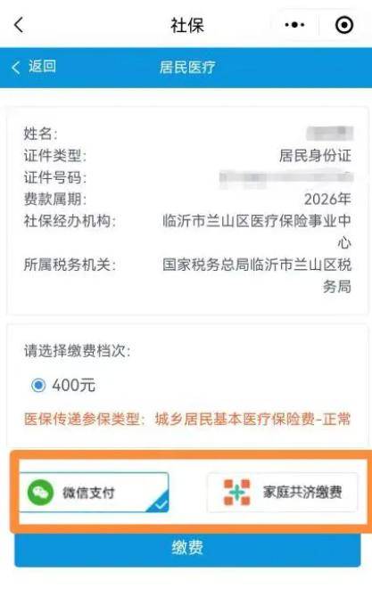琼海医保提现24小时微信中介(急用钱如何提取医保卡里的钱)