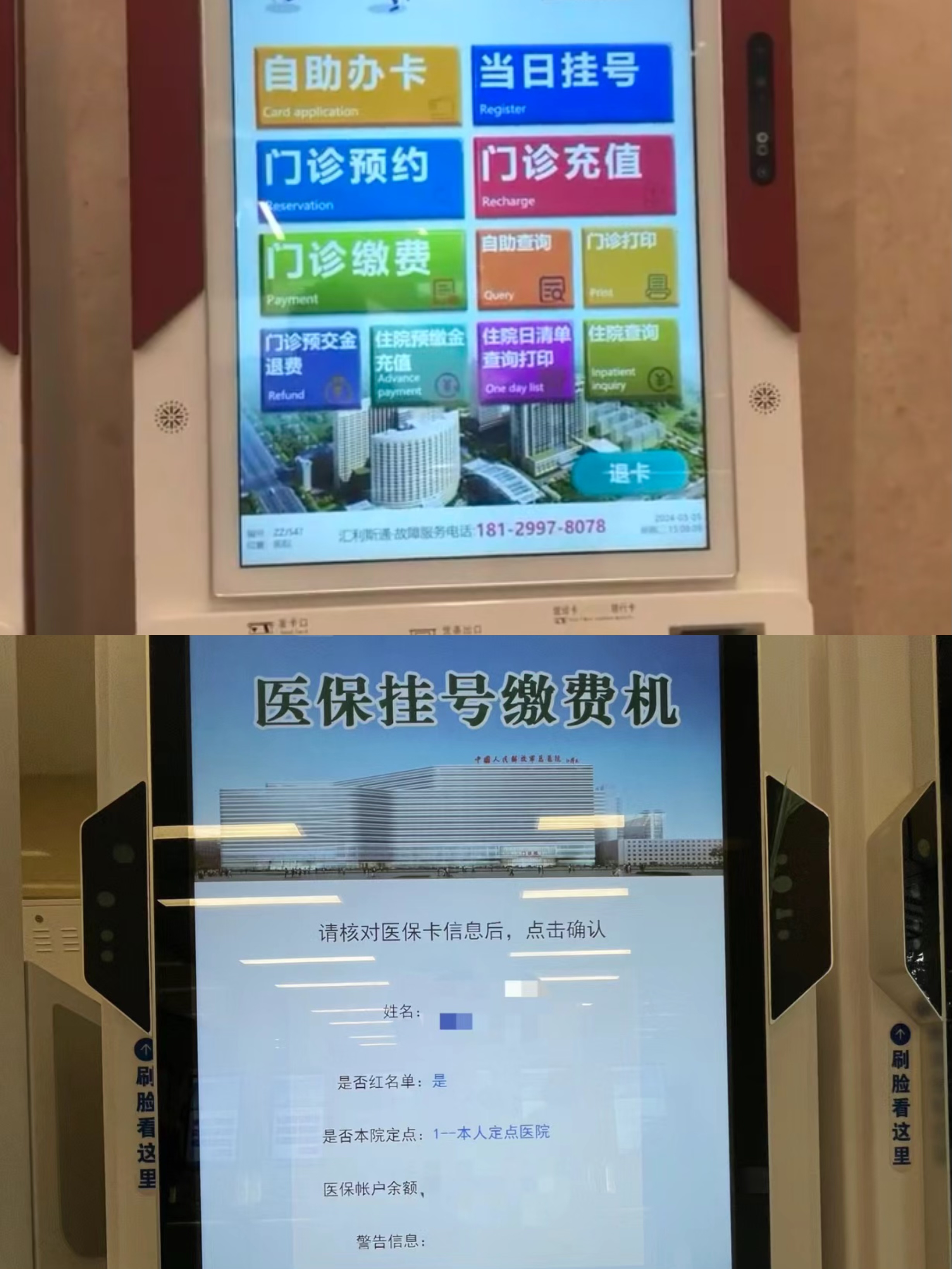 琼海广州急用钱套医保卡(全国医保卡套取联系方式)