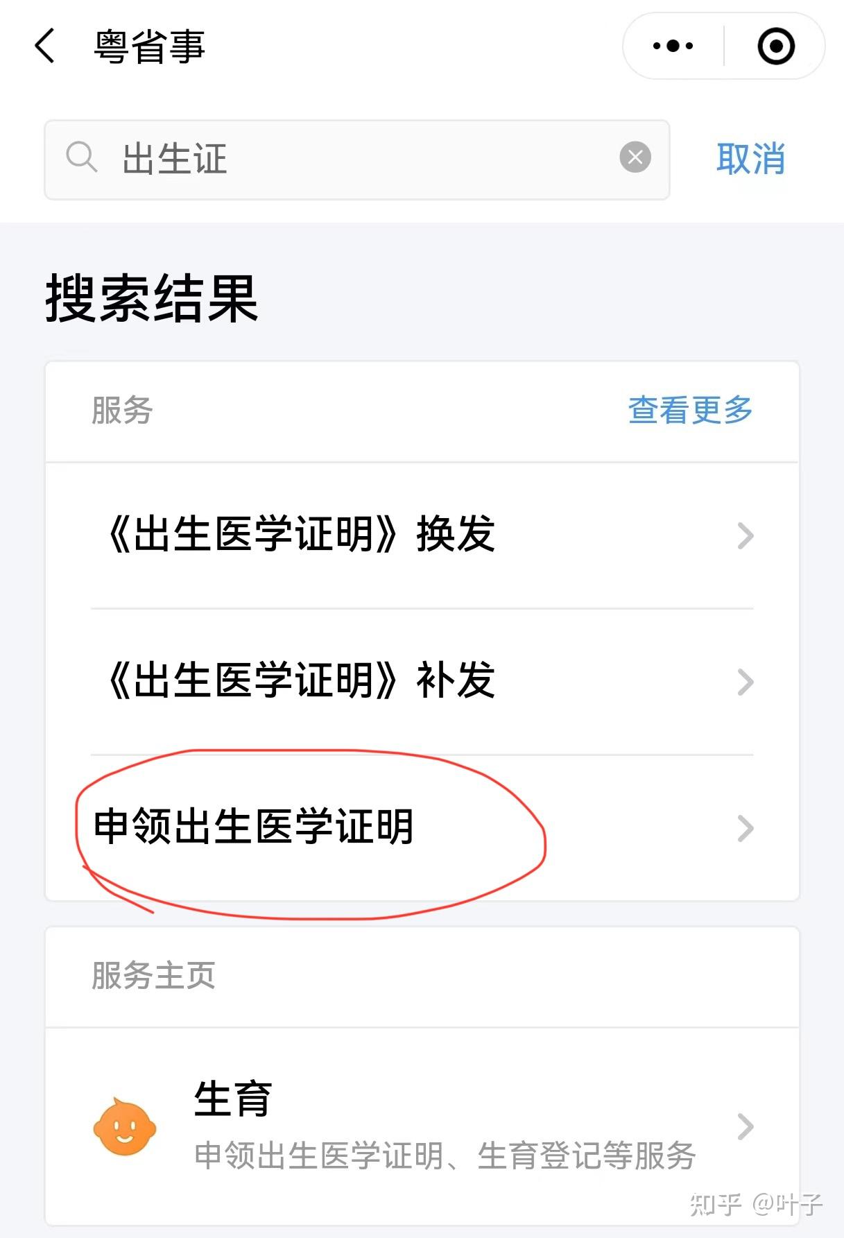 琼海广州医保卡提取(广州医保卡提取代办中介)