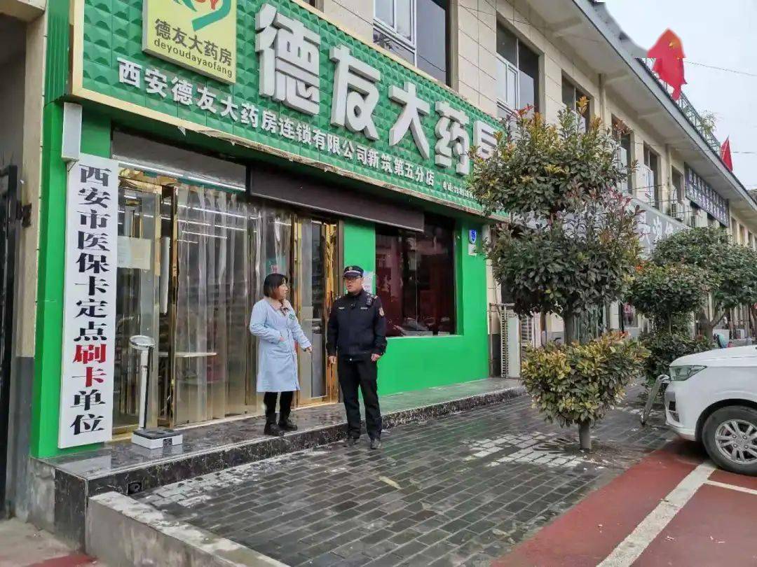 琼海西安24小时套医保卡(西安哪里可以套医保卡)