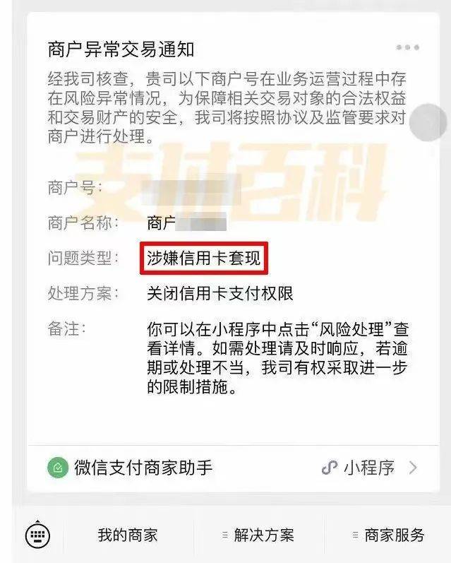 琼海医保套现中介微信(什么药店愿意给你套医保卡)