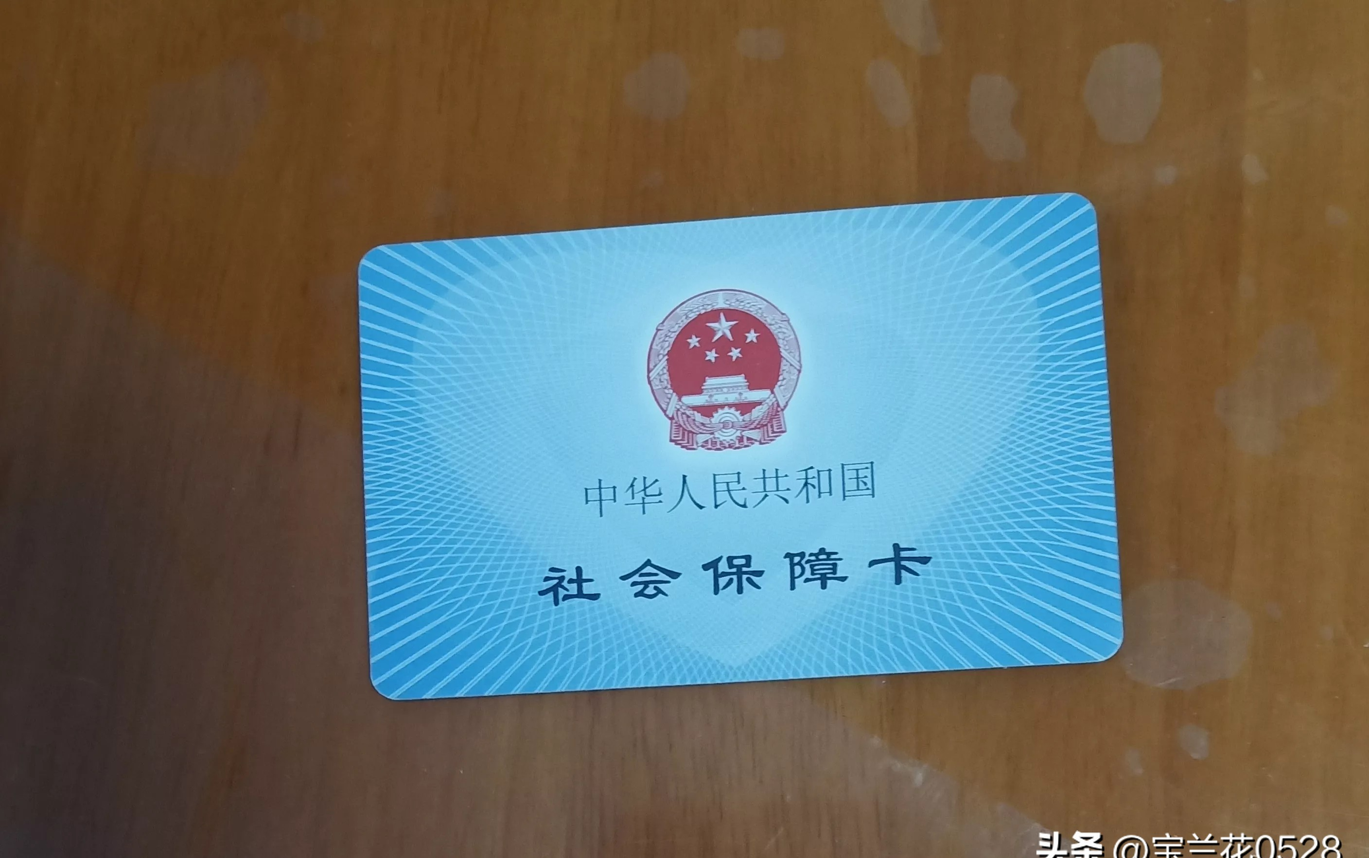 琼海广州急用钱套医保卡(24小时套医保卡联系方式)