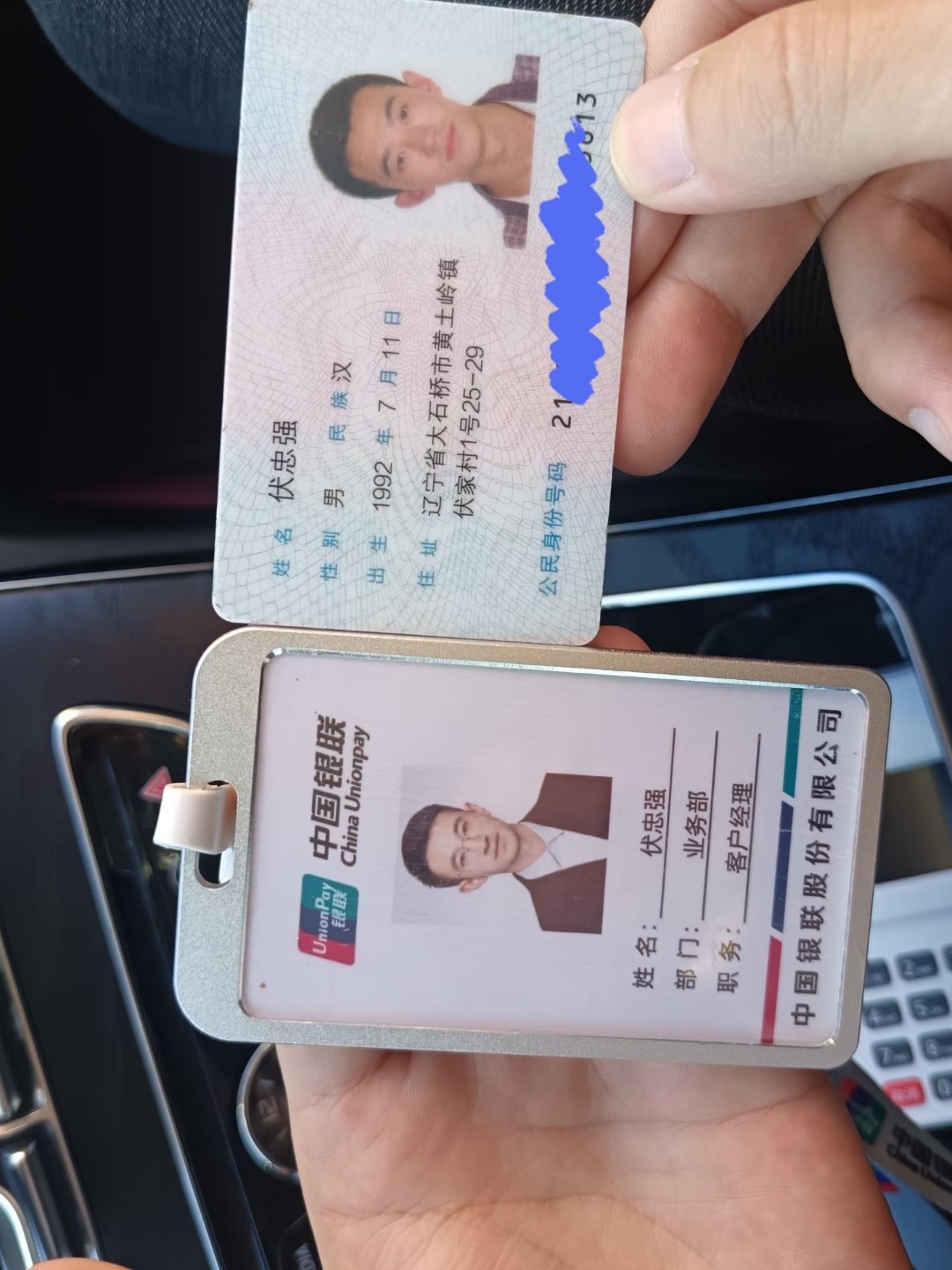 琼海急用钱套医保卡黄牛(医保卡怎么提现?)