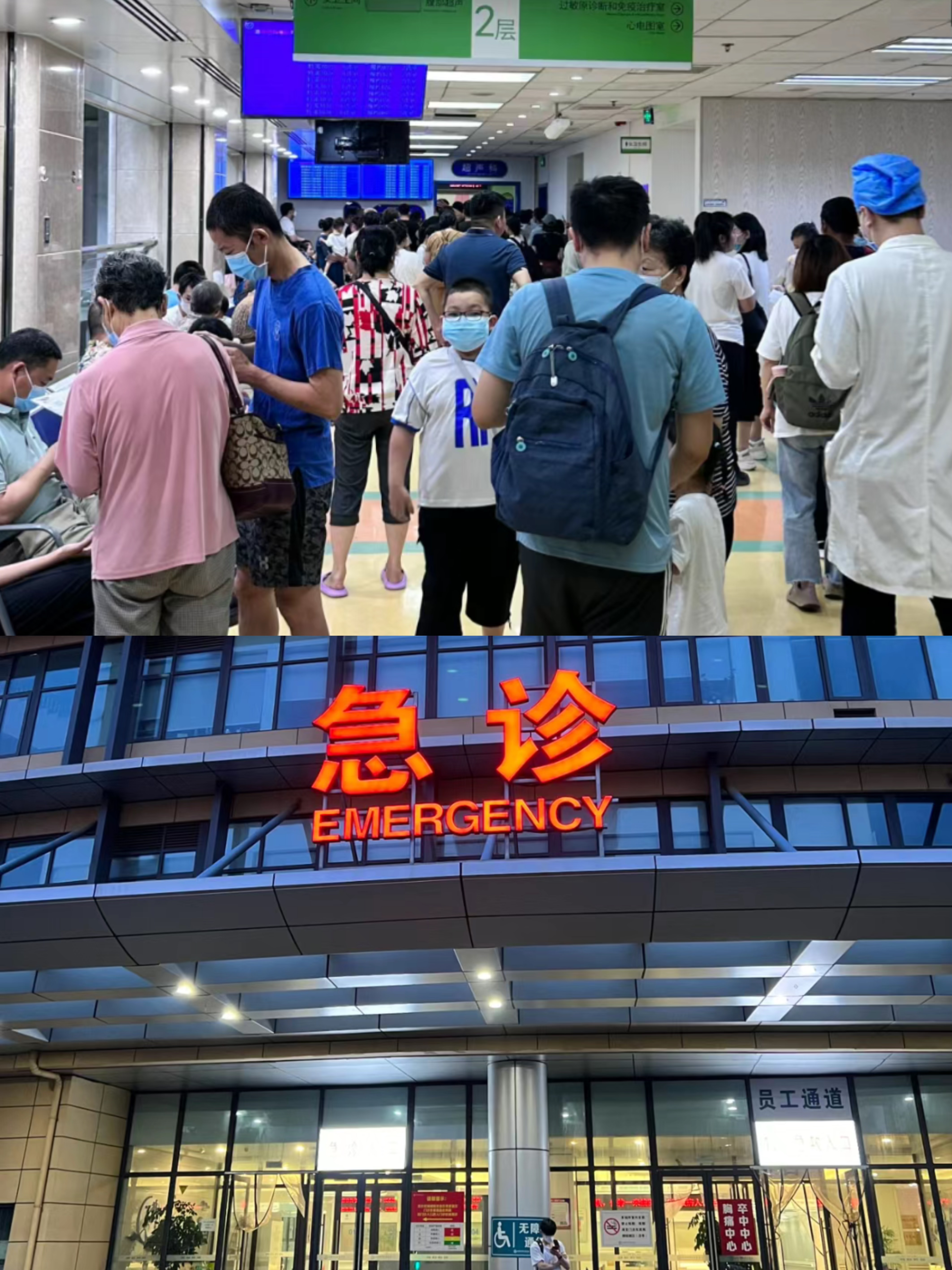 琼海特需门诊可以走医保吗(积水潭特需门诊可以走医保吗)