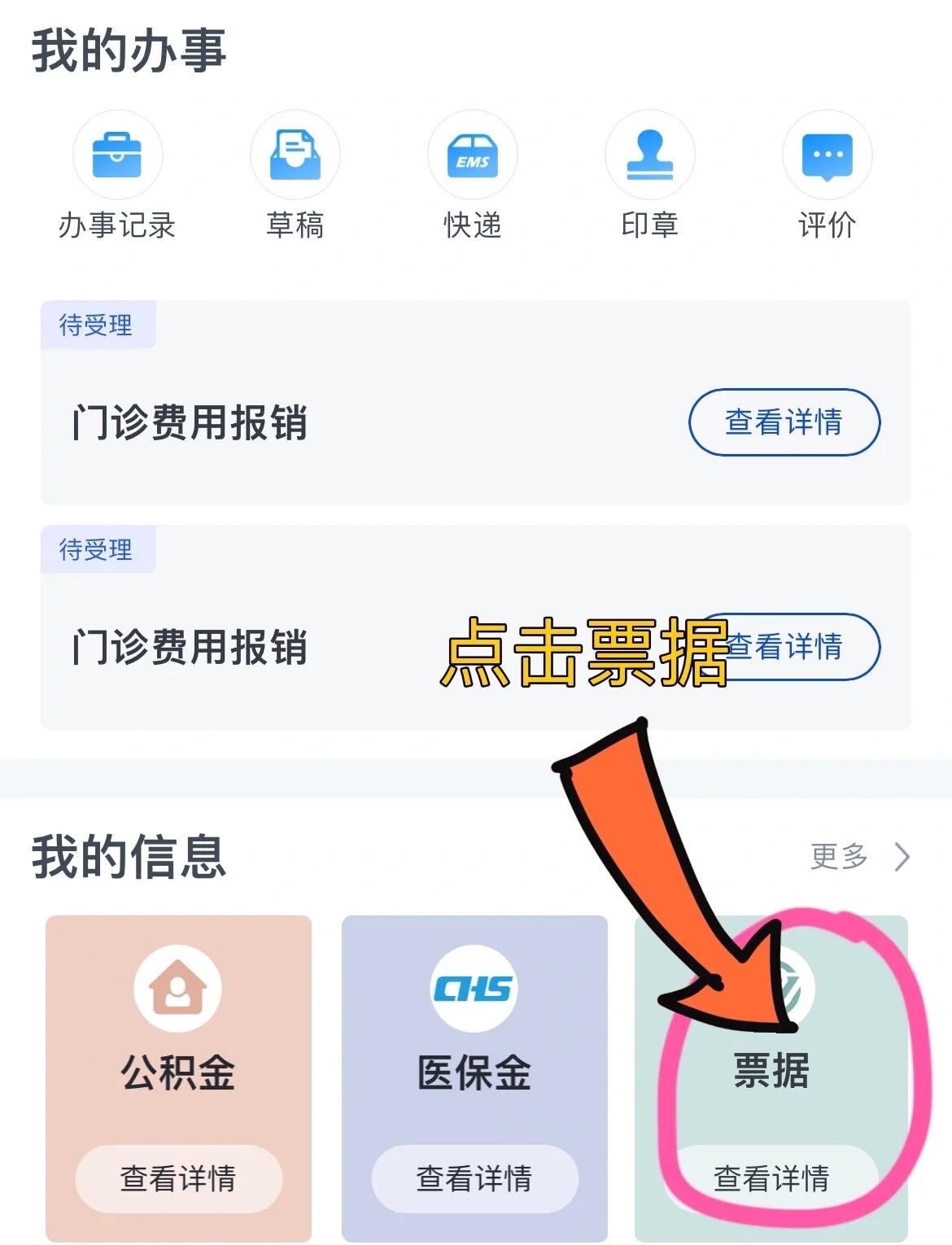 琼海济南医保卡余额查询系统(山东省济南市医保卡余额查询)