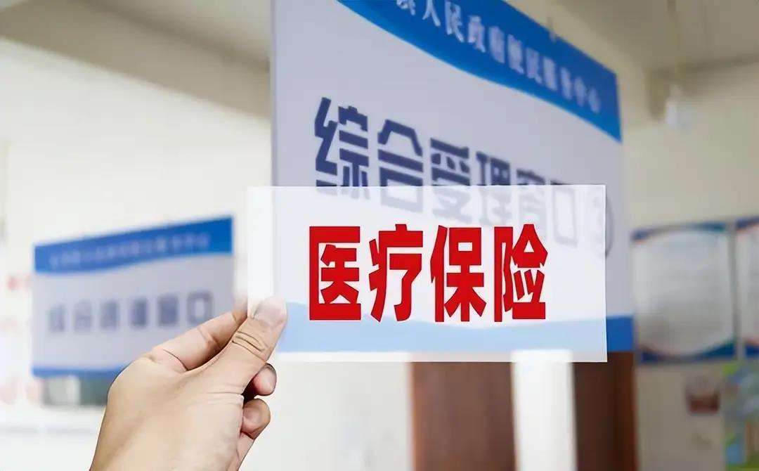 琼海陕西医保(陕西医保缴费时间2026)