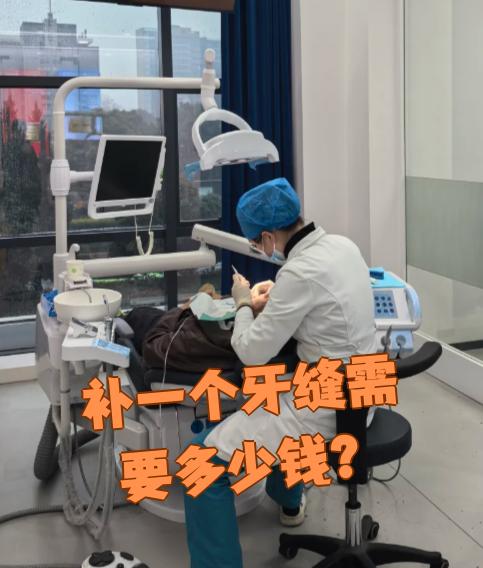 琼海看牙齿可以用医保吗(看牙齿可以用医保吗可以报销吗)