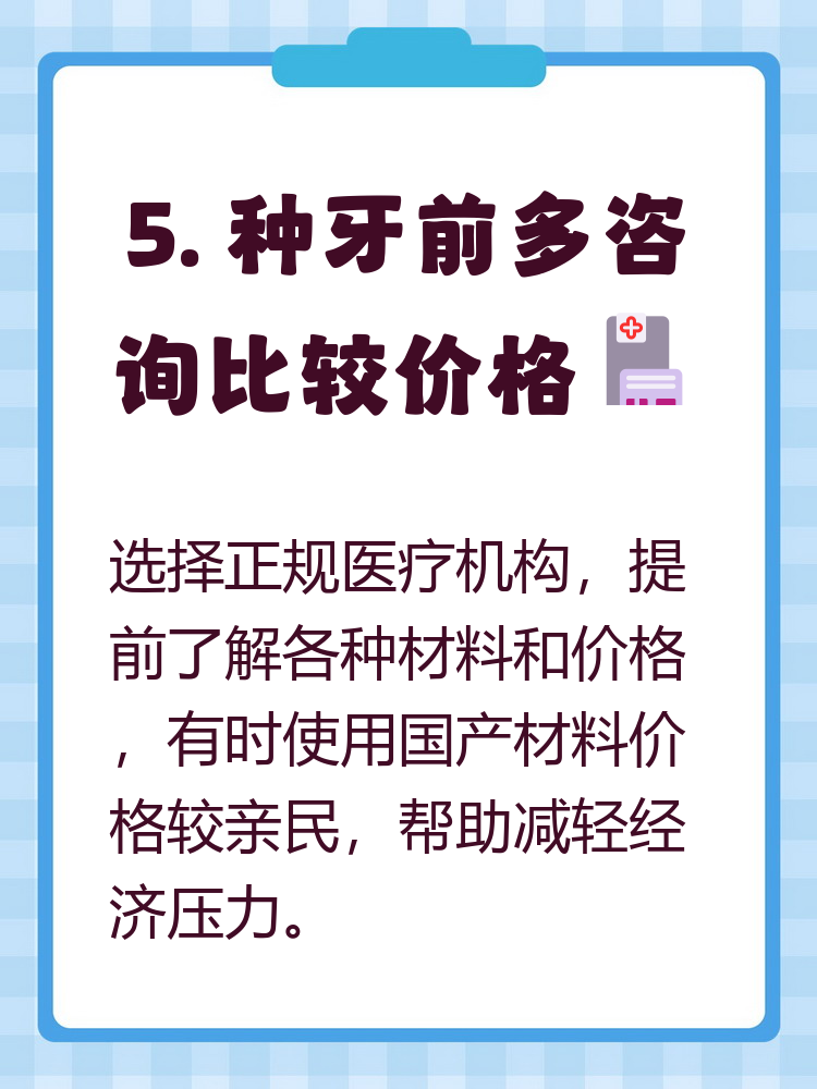 琼海种牙医保报销吗(种牙医保报销吗,报销比例是多少?)