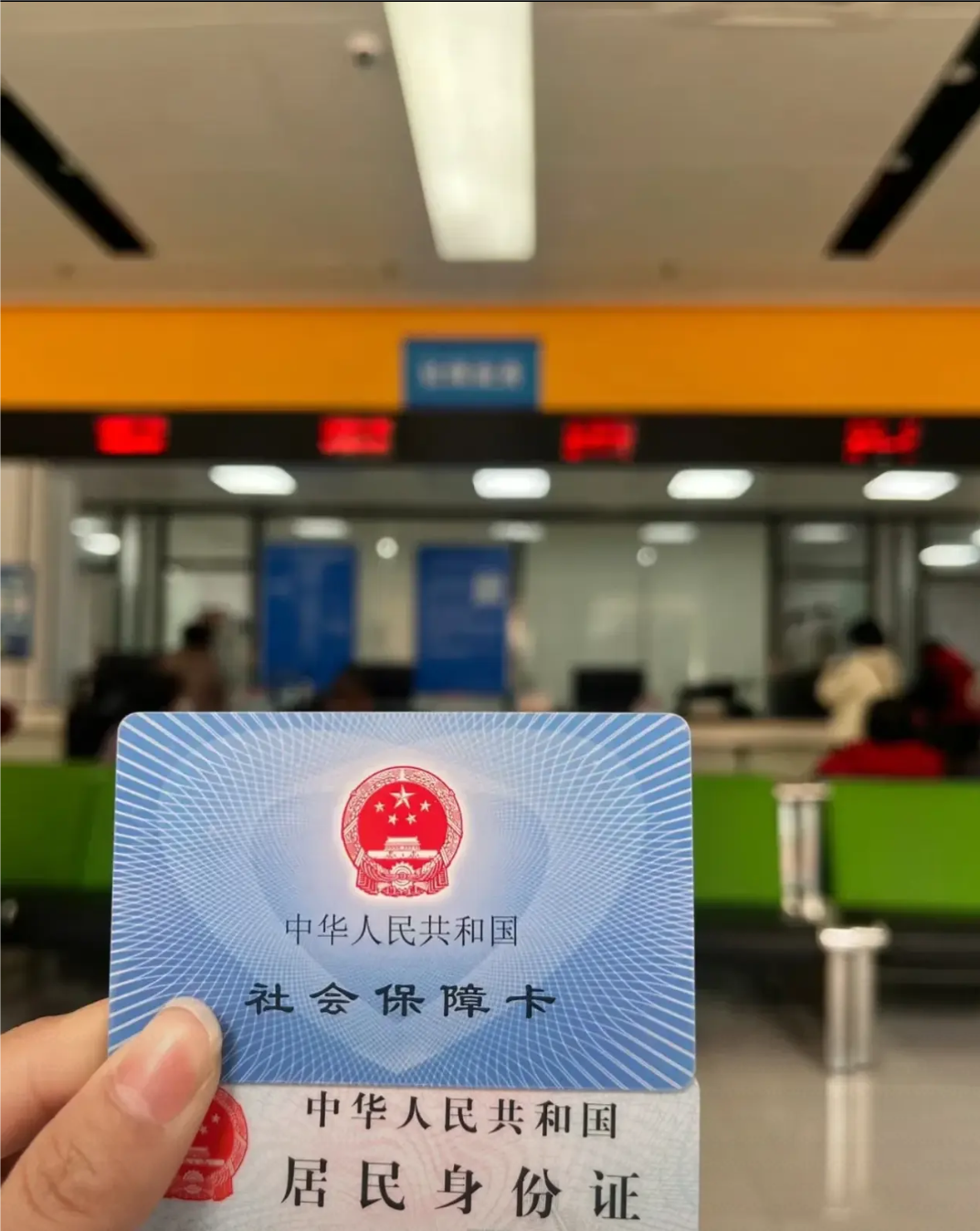 琼海医保卡是什么(医保卡是什么样的图片)