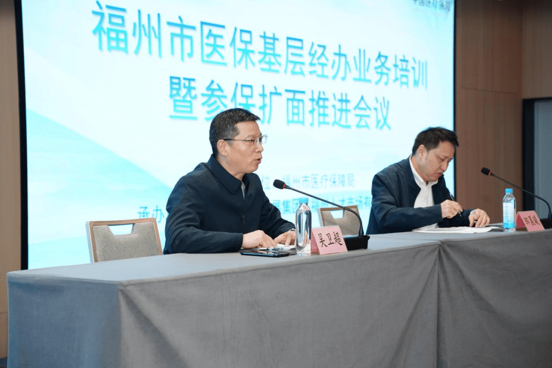 琼海福州医保中心(福州医保中心咨询电话)