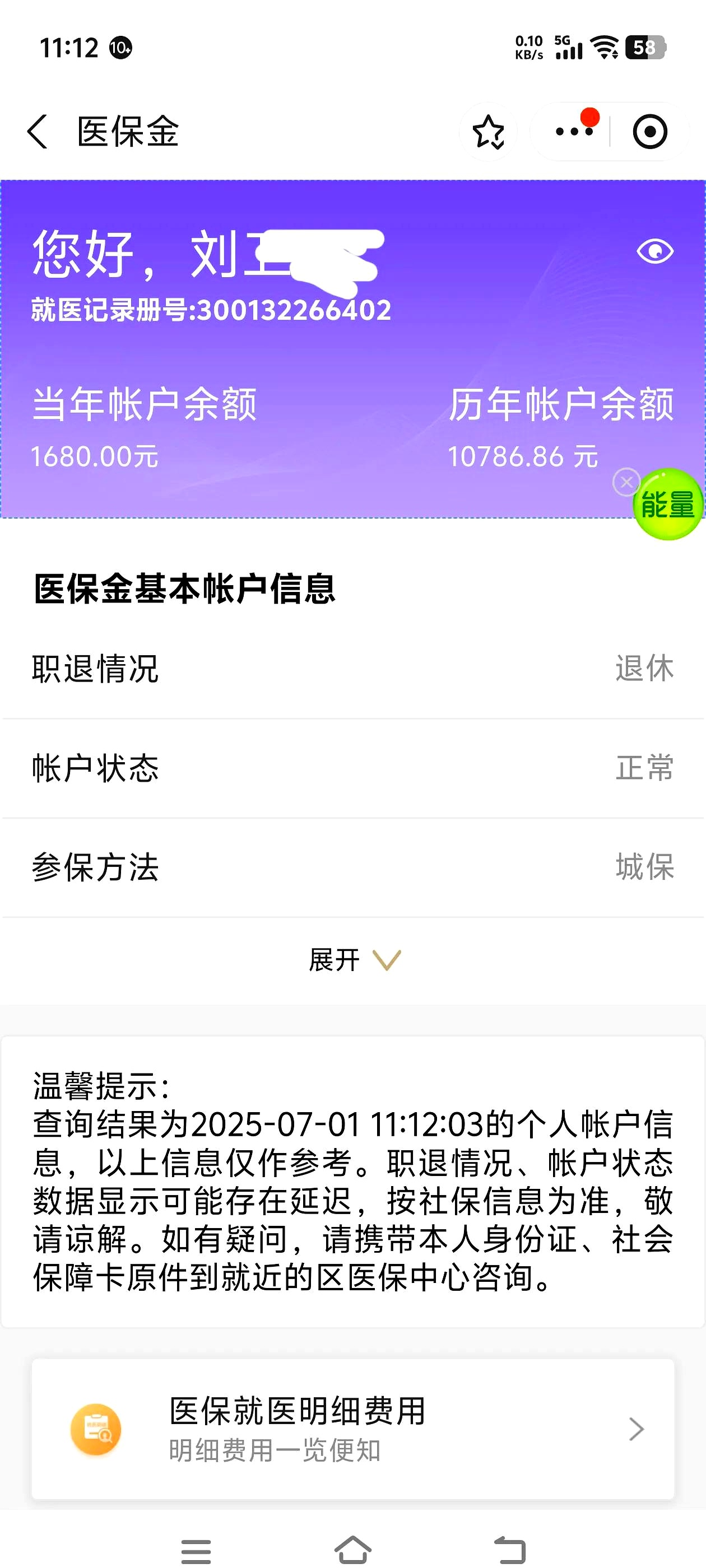 琼海上海医保卡丢了怎么补办(上海医保卡丢了怎么补办 浦东补办地址)