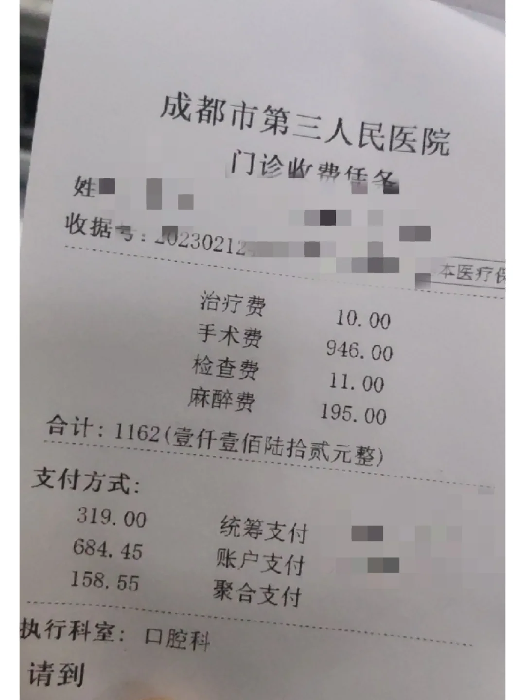 琼海拔智齿医保可以报销吗(大学生异地拔智齿医保可以报销吗)