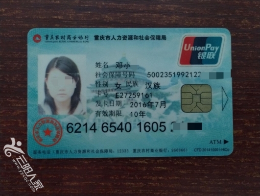 琼海医保卡丢失(医保卡丢失在哪里补办)