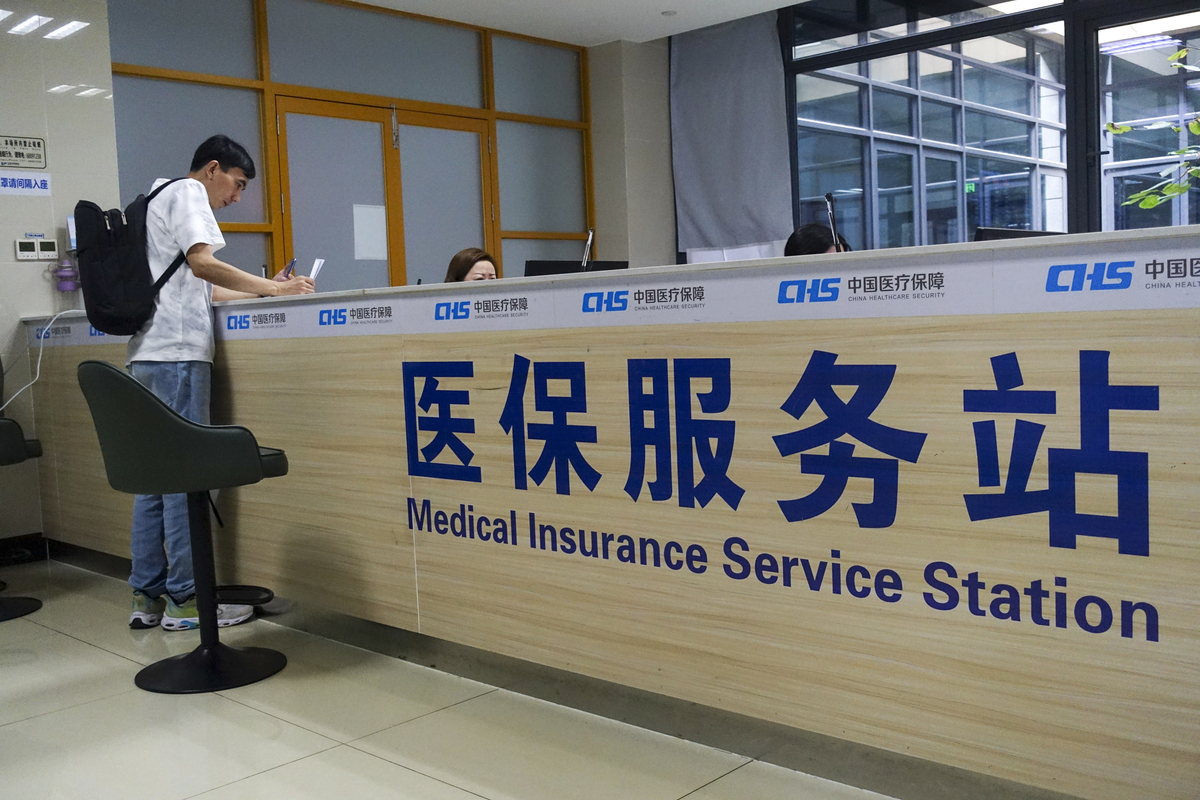 琼海上海医保中心(上海医保中心服务大厅地址)