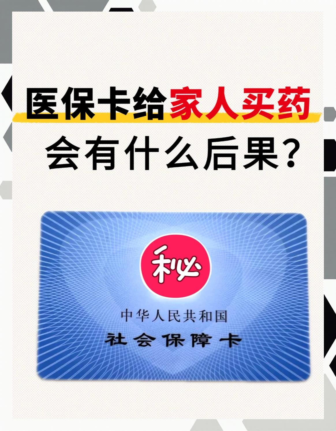 琼海医保卡全国通用吗(宁波医保卡全国通用吗)