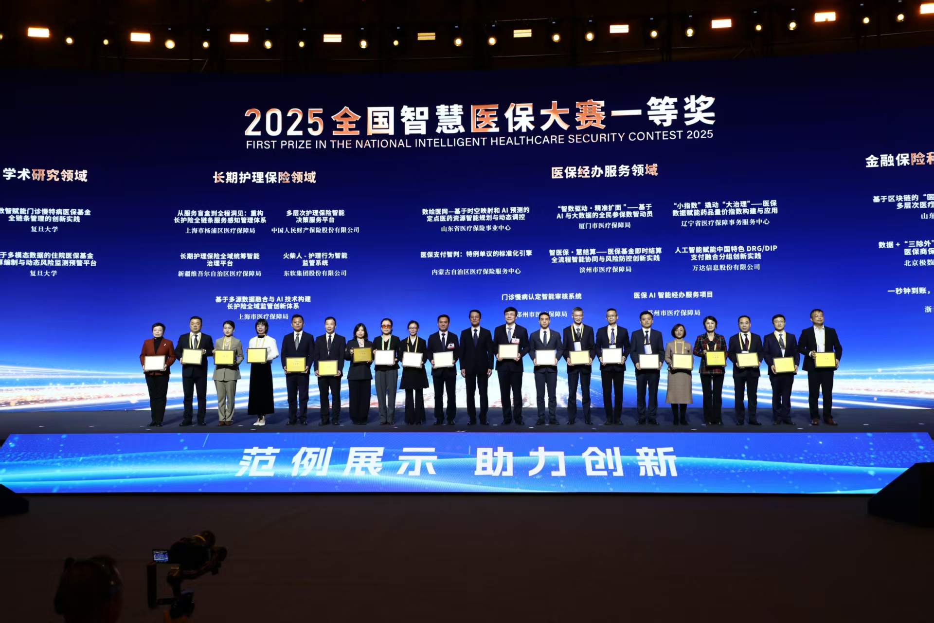 琼海智慧医保(智慧医保客服电话)