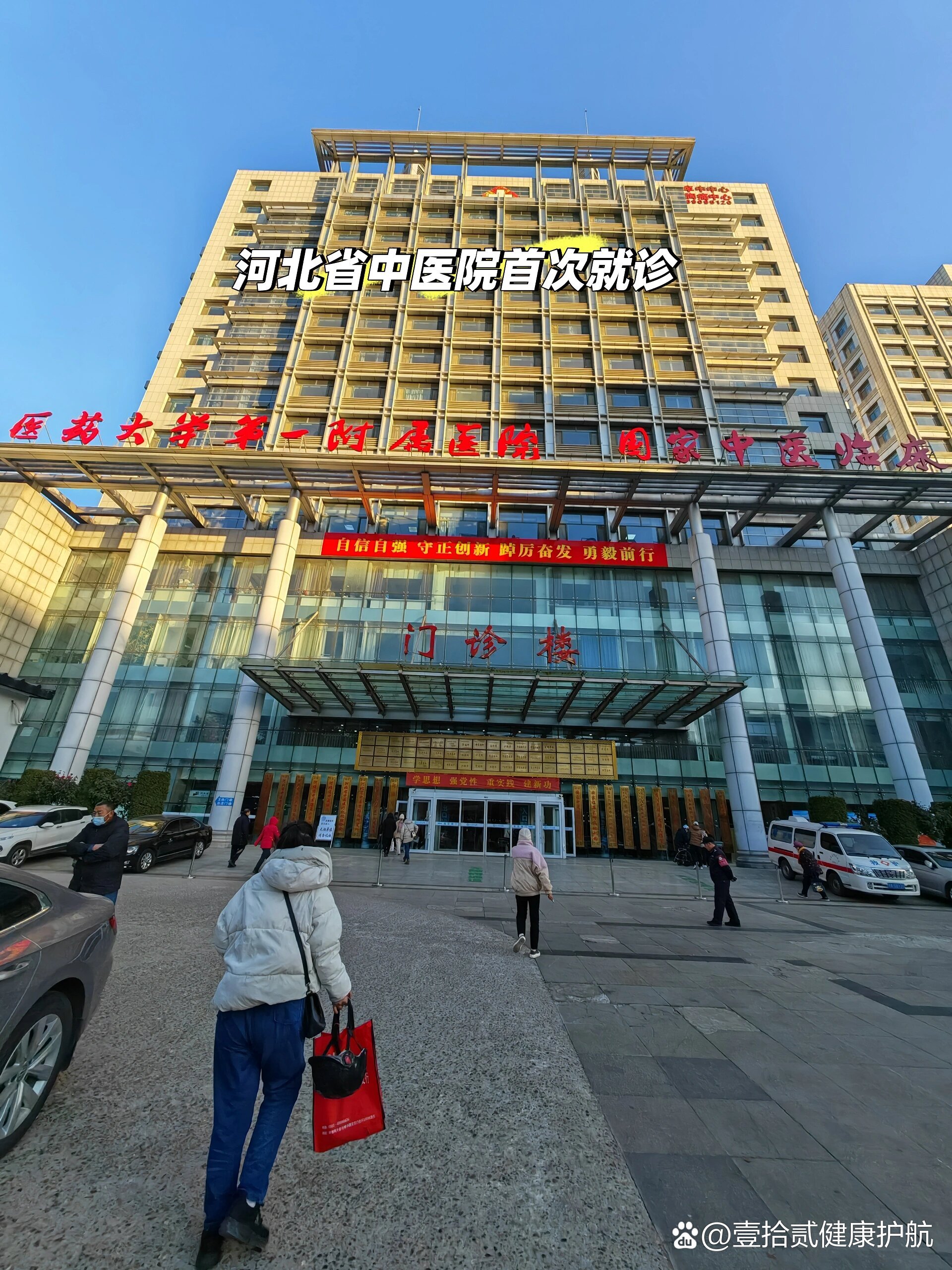 琼海河北省医保局(河北省医保局电话人工服务电话)