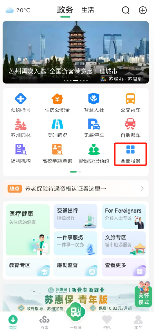 琼海医保局官网(安徽省医保局官网)