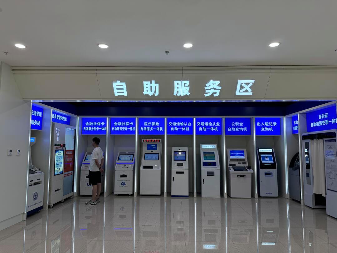 琼海长春市医保局(长春市医保局24小时在线咨询)