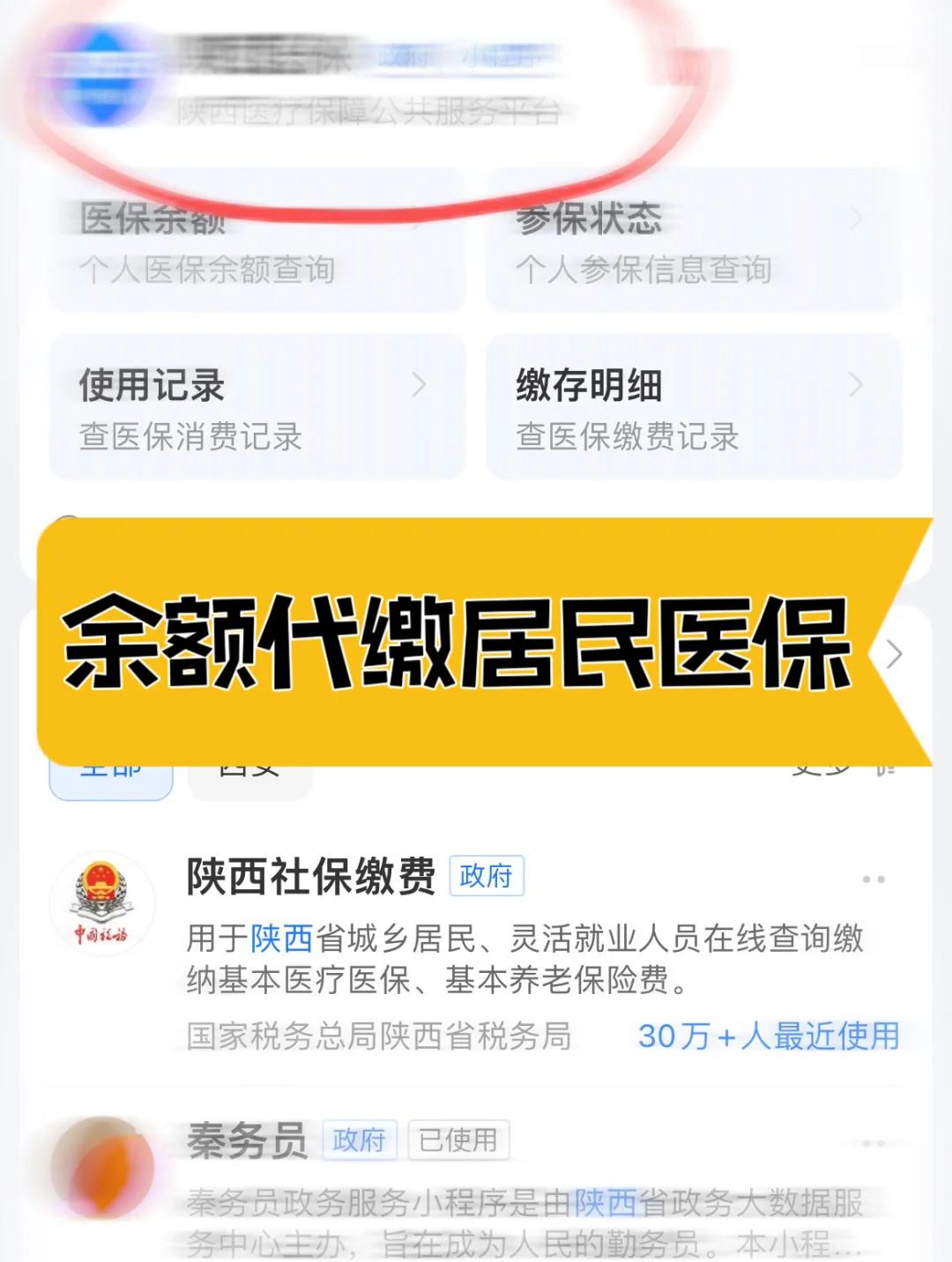 琼海医保账户余额能取吗(职工医保账户余额能取吗)
